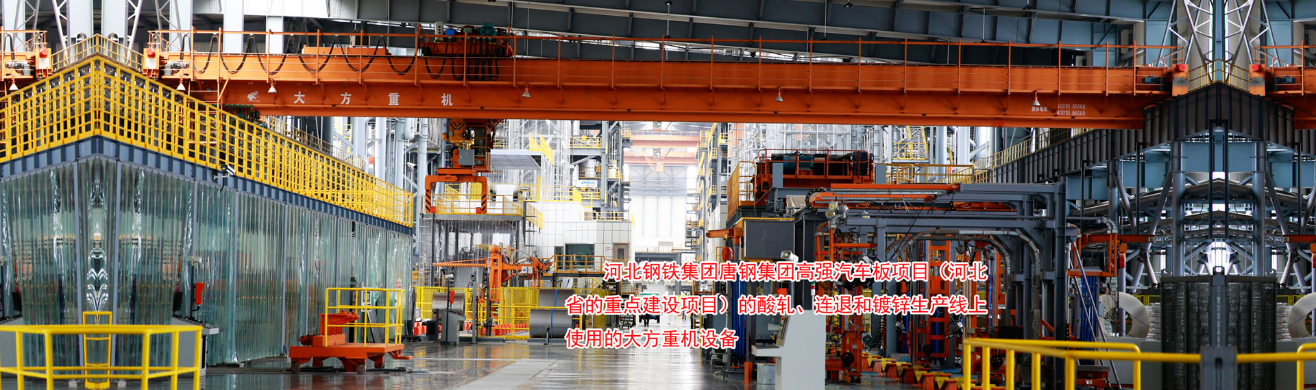 河南省大方重型機(jī)器有限公司(官網(wǎng))單雙梁起重機(jī)|門式起.